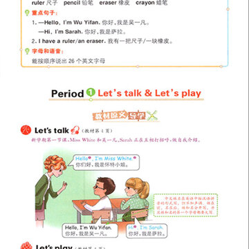 哇咔英语 哇咔英语