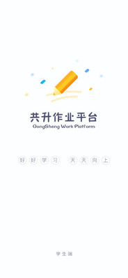 С������ҵƽ̨app