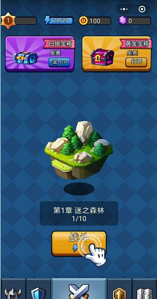 不思议英雄 不思议英雄