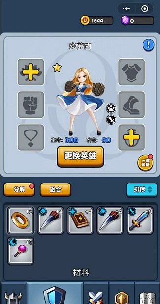 不思议英雄 不思议英雄