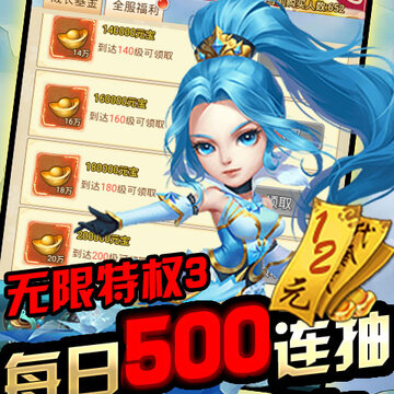 众神之域无限版 众神之域无限版