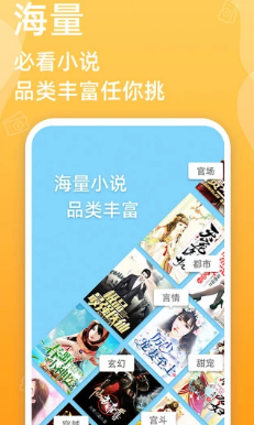 �ؿ�С˵������app