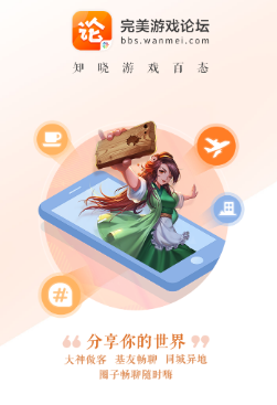 ������Ϸ��̳app