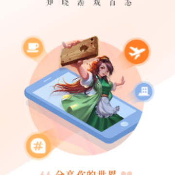 ������Ϸ��̳app