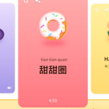 快乐拼图屋 快乐拼图屋
