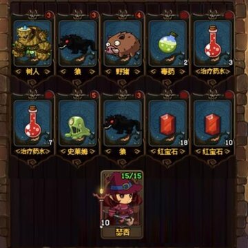 随机地牢 随机地牢