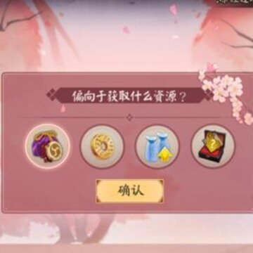 阴阳师缘结之境如何收益最大化 缘结之境收益最大化方法分享 阴阳师缘结之境如何收益最大化 缘结之境收益最大化方法分享