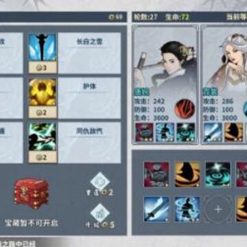 汉家江湖血战之路技能怎么搭配 汉家江湖血战之路技能搭配攻略 汉家江湖血战之路技能怎么搭配 汉家江湖血战之路技能搭配攻略