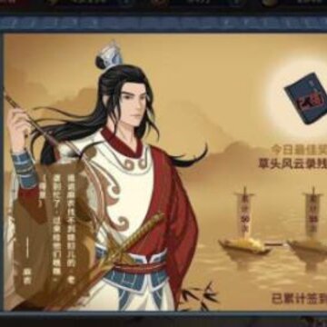 汉家江湖新手开局怎么玩 汉家江湖开局到满级玩法详解 汉家江湖新手开局怎么玩 汉家江湖开局到满级玩法详解