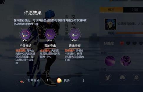 风云岛行动风牧远普攻攻击怎么操作 风牧远普攻操作技巧分享 风云岛行动风牧远普攻攻击怎么操作 风牧远普攻操作技巧分享