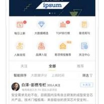 易项优选 易项优选