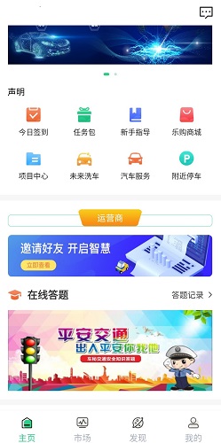 ����app������׬Ǯ