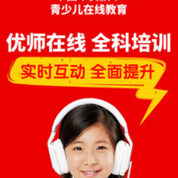 vipJr���ٶ�Ӣ��ҳ���app