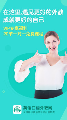Ӣ����������app