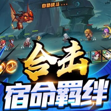 王者纷争百抽版 王者纷争百抽版