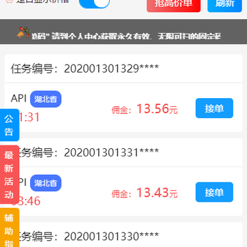 ������ӵ��������app