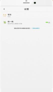 �����ʱ��app