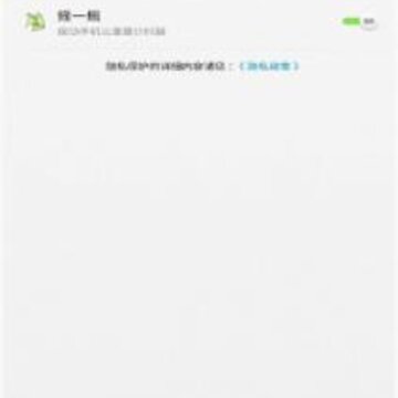 �����ʱ��app