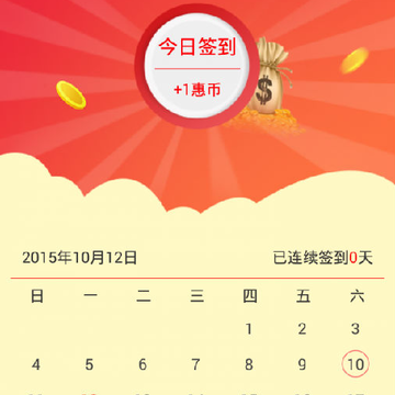 嗨兴购 嗨兴购