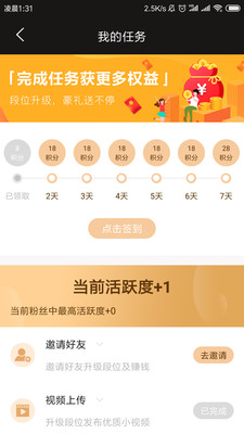 火趣视频ios版 火趣视频ios版