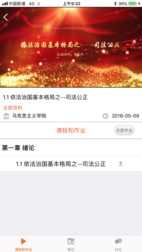 �����˼��app