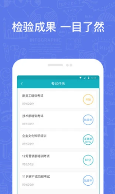 Ӣʢ��ѧԺ��ҵ��app