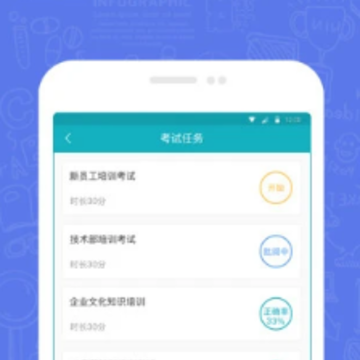 英盛商学院企业版app 英盛商学院企业版app