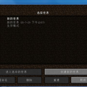 mc�ҵ�������ʰ�1.8.8