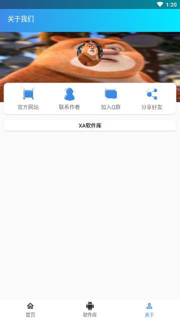 ��QQ����2020���°�