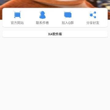 ��QQ����2020���°�