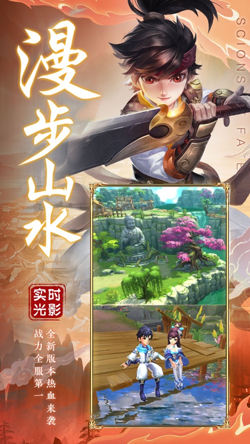 无心法尊修改版 无心法尊修改版