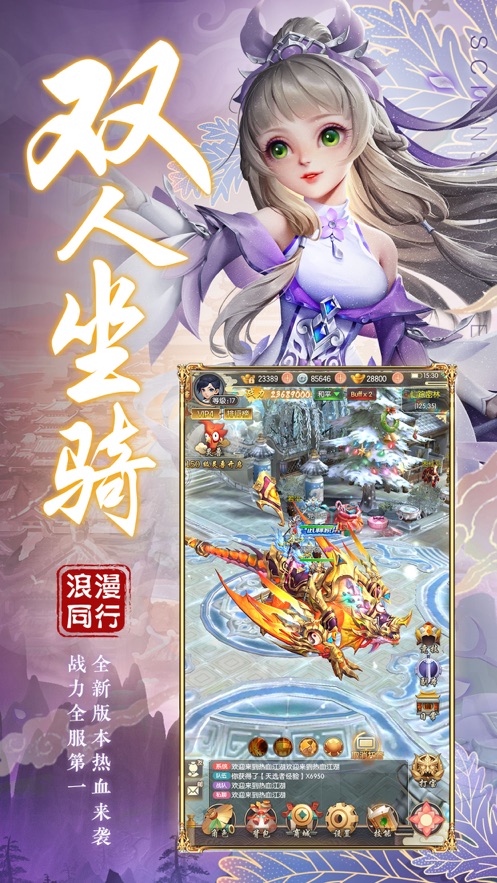 无心法尊修改版 无心法尊修改版