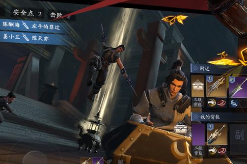 流星群侠传华为用户登录版 流星群侠传华为用户登录版