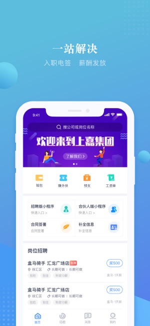 �ϼκ÷���app