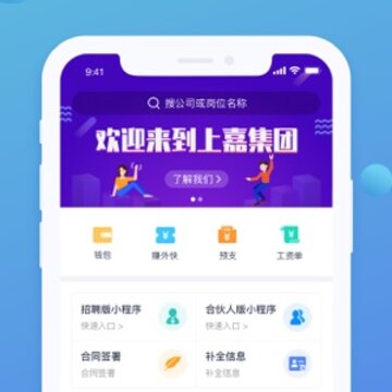 �ϼκ÷���app