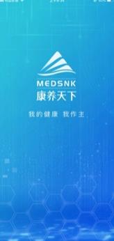 康养天下 康养天下