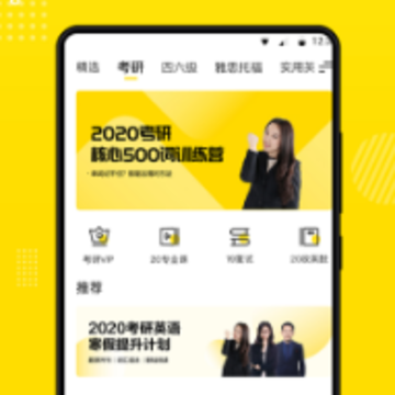 ����ȫ����app