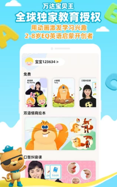 ����С�ݶ�ѧӢ��app