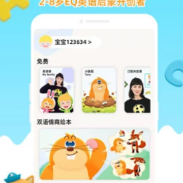 ����С�ݶ�ѧӢ��app