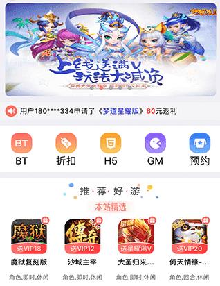 漠趣手游 漠趣手游