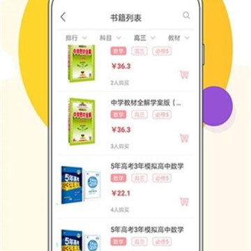 高中数学函数知识点归纳 高中数学函数知识点归纳