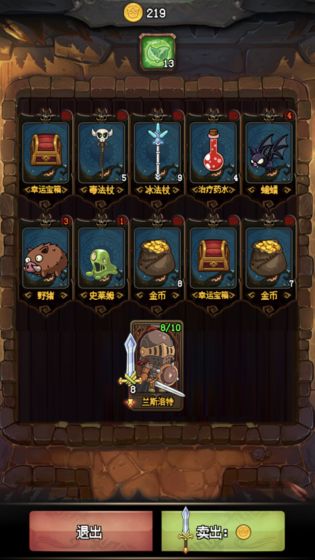 随机地牢破解版 随机地牢破解版