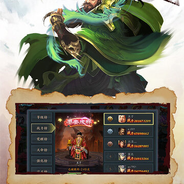 Q卡三国内购版 Q卡三国内购版