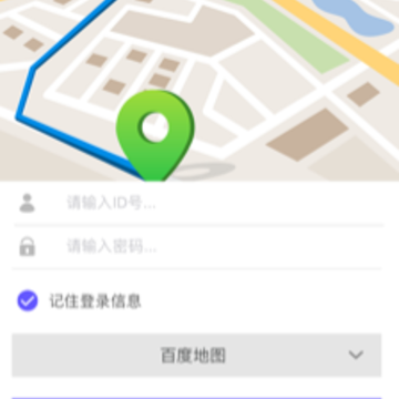 ANTRIP app