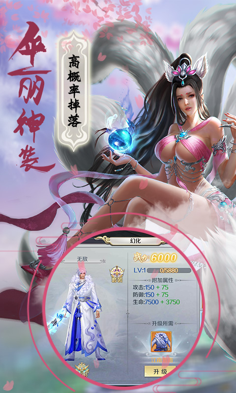 巨刃破解版 巨刃破解版