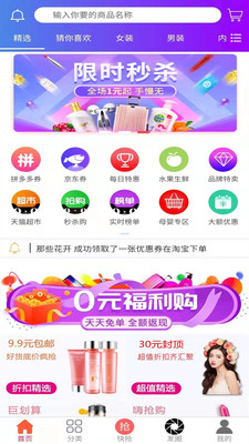 嗨鲤淘淘 嗨鲤淘淘