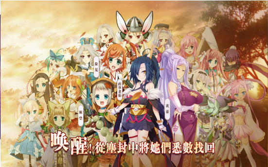 三国战姬手游 三国战姬手游