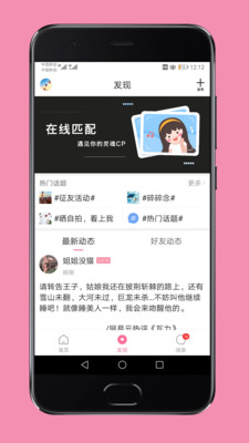 大长精 大长精