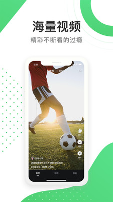 足球狗app 足球狗app