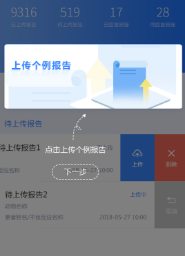 �й�ҩ�ﾯ��app